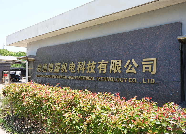 Nantong Boliu Electromechanical Technology Co., Ltd.